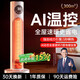 適璞【一級節能省電】石墨烯取暖器電熱暖風(fēng)機家用電暖器大面積50平方全屋速熱浴室電暖氣靜音臥室專(zhuān)用 【機械旗艦款】35℃速熱|100㎡覆蓋|節能低耗 一級節能低耗|大面積全屋速熱|靜音無(wú)光
