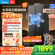 美的（Midea）606升對開(kāi)門(mén)一級能效風(fēng)冷無(wú)霜雙變頻大容量大冷凍家用冰箱BCD-606WKPM(E) 家電補貼20%