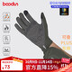 boodun騎行手套長(cháng)指XRD秋冬季保暖手套全指抓絨電自行車(chē)防風(fēng)加絨可觸屏 蒼綠色【升級XRDMA緩震】夜騎反光logo L（建議掌圍 21-23cm）