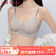 古今（GUJIN）無(wú)痕內衣女小胸細肩帶聚攏提拉收副乳防下垂美背薄款顯大文胸罩灰