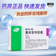 [西樂葆]塞來昔布膠囊 0.2g*18粒 1盒裝