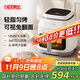 膳魔師（THERMOS）空氣炸鍋蒸烤一體免翻面家用可視大窗2025年新款前十大容量國家補貼6L-8-10L升雙熱源一體機三合一 【重磅新品】智控熱風(fēng)循環(huán) 白色 6L