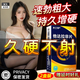 [杰士邦]他達拉非片 20mg*15片 2盒裝 國藥準字