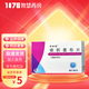 [伊來(lái)恩] 依折麥布片 10mg*30片/盒 3盒裝