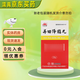 [宏興]丹田降脂丸 20g 5盒裝