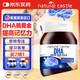 Natural Castle美國進(jìn)口dha學(xué)生補腦青少年6-18歲增加記憶力專(zhuān)注力兒童初高中生