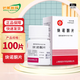 [信誼]炔諾酮片 0.625mg*100片 3瓶裝