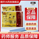 [巴斯特] 關(guān)節(jié)止痛膏 11cm*15cm*8貼/盒 3袋裝