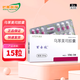 [百士欣]烏苯美司膠囊 10mg*15粒 20盒裝
