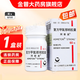[阿斯美] 復方甲氧那明膠囊 60粒/瓶 1盒裝