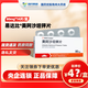 [易達(dá)比（EDARBI）]美阿沙坦鉀片 80mg*14片 3盒裝 進(jìn)口品牌