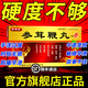 [美福臨]參茸鞭丸 150丸 3盒裝 正品好藥