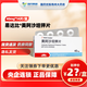 [易達(dá)比（EDARBI）]美阿沙坦鉀片 40mg*14片 6盒裝 專業(yè)藥師服務(wù)