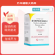 [韋立得]富馬酸丙酚替諾福韋片 25mg*30片 2盒裝