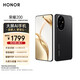 榮耀200 旗艦級青海湖電池 綠洲護眼屏 雅顧光影主攝 16+512 絨黑色 拍照5G AI 新款智能手機 國家補貼