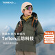 探路者（TOREAD）旗艦 兒童羽絨服男女中大童裝冬季款保暖防寒防風(fēng)外套 巖石綠 170