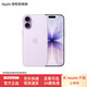 Apple/蘋(píng)果 iPhone 17 手機 支持移動(dòng)電信聯(lián)通5G雙卡雙待新品【需現場(chǎng)簽收激活】 薰衣草紫色 256G 全國聯(lián)保+買(mǎi)家秀好禮 官方標配[需現場(chǎng)激活]