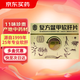 [回樂]復(fù)方鱉甲軟肝片 0.51g*84片 5盒裝 肝膽用藥
