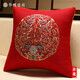 華幔盛庭新中式福字抱枕新年紅色靠墊沙發(fā)客廳靠枕套床頭大靠枕辦公室腰枕 福慶-紅色【多麗絲麻面料/刺繡款】 45cm*45cm 含枕芯 【加量填充】