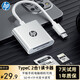 惠普Type-C3.0讀卡器 高速SD/TF二合一 適用手機電腦MacBooK iPad平板 相機讀卡器 CT212