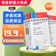 [西比靈]鹽酸氟桂利嗪膠囊 5mg*20粒 3盒裝