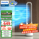 飛利浦（PHILIPS）無(wú)葉風(fēng)扇電風(fēng)扇落地扇空氣循環(huán)扇除菌等離子凈化過(guò)濾輕音節能直流變頻塔扇立式電扇 ACR3144BF丨銀離子濾網(wǎng)+12檔風(fēng)速+遙控