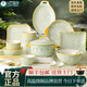 以辰2025景德鎮陶瓷碗盤(pán)餐具套裝家用碗盤(pán)筷高檔釉下彩輕奢骨瓷碗餐具 【80客戶(hù)選擇】10人食配湯鍋 65件套