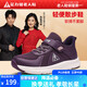 足力健防滑老人鞋女春秋季2025新款戶(hù)外運動(dòng)休閑鞋中老年媽媽鞋子