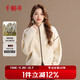 千柏年100%綿羊毛加厚保暖開(kāi)衫毛衣女秋冬新款雙面拉鏈立領(lǐng)外套米M