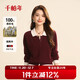 千柏年100%羊毛秋冬新款針織開(kāi)衫女襯衫領(lǐng)毛衣假兩件優(yōu)雅外套安可拉紅XL
