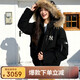 美職棒（MLB）官方 25冬季新款潮流鵝絨男女復古羽絨服大毛領(lǐng)外套3ADJB4156 紐約洋基隊/黑色 M 170/92A