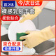 宜之選短款家務(wù)橡膠手套L碼8雙廚房洗碗清潔防水防滑乳膠手套 