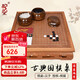 御圣圍棋棋盤(pán)實(shí)木圍棋桌套裝新云子兒童五子棋圍棋實(shí)木圍棋罐
