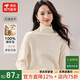 MUSLEY QUEEN100%純羊毛衫女氣質(zhì)百搭打底高領(lǐng)毛衣2025秋新款無(wú)縫堆堆領(lǐng)針織衫 奶白 L