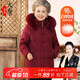 大唐夫人【90鴨絨】中老年女裝媽媽冬裝中長(cháng)款羽絨服奶奶外套加厚老人衣服
