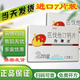進口原研】現(xiàn)貨速發(fā)】[力清之] 匹伐他汀鈣片 2mg*7片/盒日本進口降高膽固醇 5盒裝