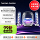哈曼卡頓音樂(lè )水晶5代藍牙音箱二手桌面電競游戲音響家用HIFI炫彩聲效 流光版 99新