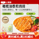 小黃象橄欖油香煎雞排100g*10片雞胸肉速食高蛋白早餐輕食雞肉健身代餐