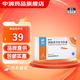 [感力清] 磷酸奧司他韋膠囊 75mg*6粒/盒 3盒裝 現(xiàn)貨