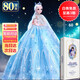 爾苗芭娃比娃娃玩具女孩艾愛(ài)莎公主智能對話(huà)換裝洋娃娃兒童生日禮物 80cm-冰雪公主-對話(huà)版【京倉發(fā)貨】
