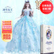 爾苗芭娃比娃娃玩具女孩艾愛(ài)莎公主智能對話(huà)換裝洋娃娃兒童生日禮物 100cm-冰雪女王-對話(huà)版【京倉發(fā)貨】
