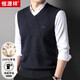 恒源祥100%羊毛背心馬甲男士V領(lǐng)加厚保暖坎肩厚款HJ184 黑灰 175/92A 