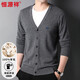 恒源祥100%羊毛針織開(kāi)衫男士V領(lǐng)毛衣外套上衣HJ191 中灰 180/96A 