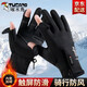 啄木鳥(niǎo)（TUCANO）騎行手套男冬保暖觸屏漏指摩托車(chē)防風(fēng)防寒防潑水秋季戶(hù)外運動(dòng)手套 黑色