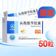 [華北制藥]頭孢氨芐膠囊 0.25g*50粒 1盒裝