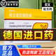 [優(yōu)思弗]熊去氧膽酸膠囊 0.25g*25粒 1盒裝 【原研進(jìn)口】