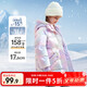 迪士尼（Disney）新國標兒童羽絨服外套2025冬季新款連帽炫彩中長(cháng)款洋氣上衣服童裝 紫色 90白鴨絨 均碼 120cm 充絨量約106g
