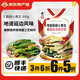 李窖主地窖泡菜東北延邊特產(chǎn)朝鮮族韓式下飯菜酸甜小黃瓜醬茄子干辣白菜 酸甜小黃瓜300g【3件6折6件5折】