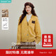茵曼小香風(fēng)亮絲毛邊開(kāi)衫毛衣2025秋女裝新款針織外套 姜黃色 M