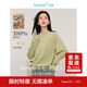 茵曼綿羊毛保暖羊毛衫秋冬女裝顯瘦打底針織毛衣長(cháng)袖上衣 豆綠色 L